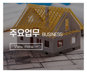 한솔건축설비_메인중간pc_주요업무