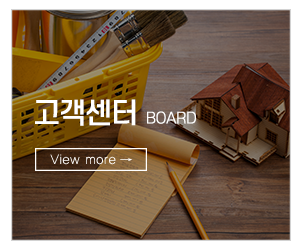 한솔건축설비_메인중간pc_고객센터