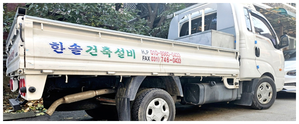 한솔건축설비_메인문구_공백