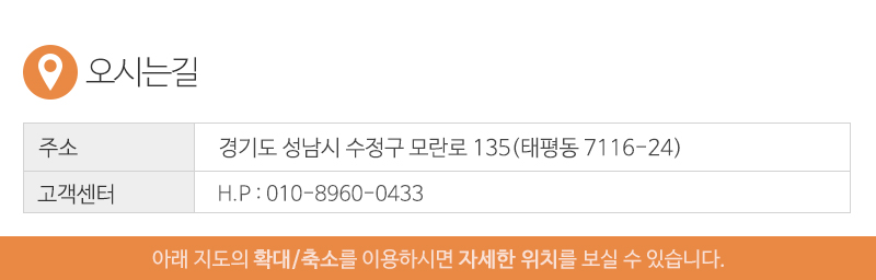 한솔건축설비_상단_주소